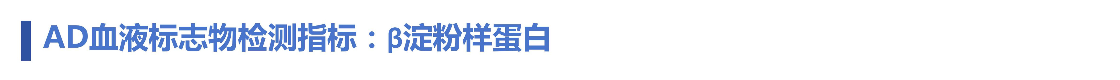 1753342408771370.jpg Aβ_副本1.jpg