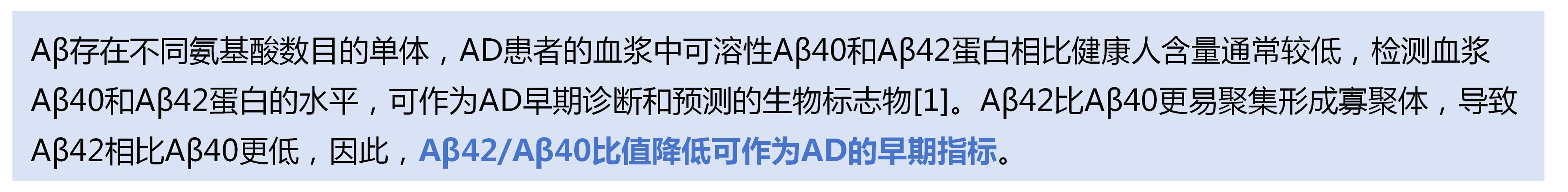 1753344726783386.jpg Aβ_3.jpg